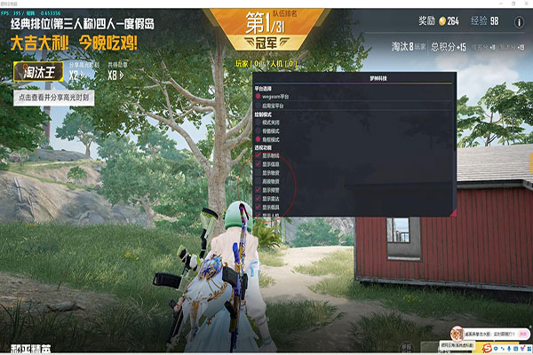 CF小朋友说外挂透视自瞄效果